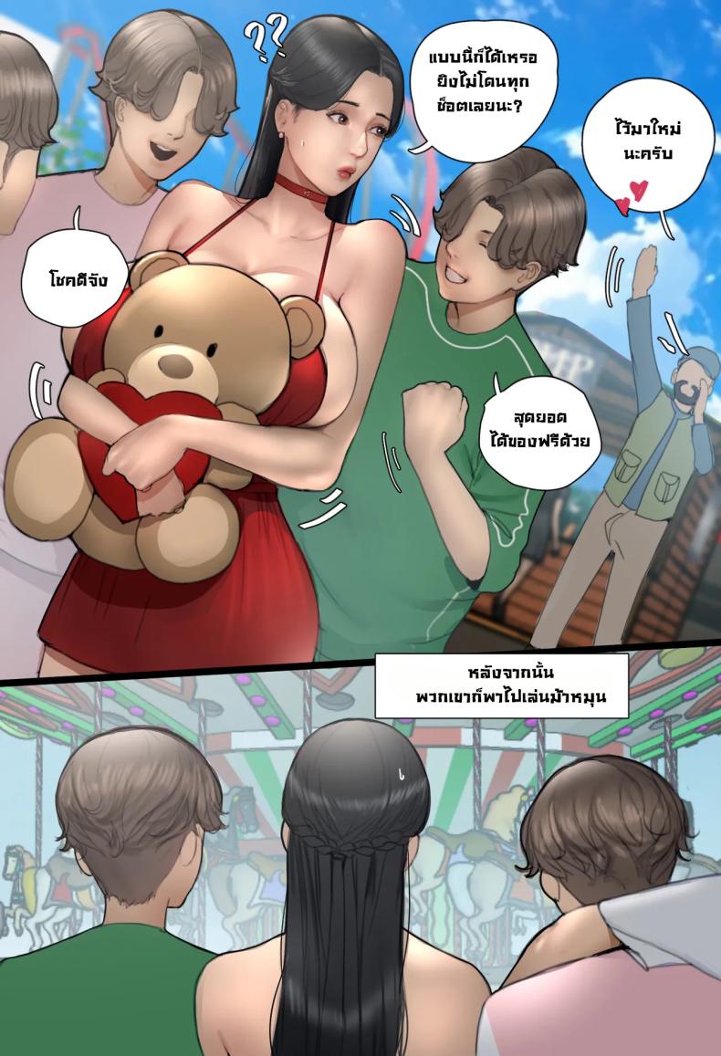 คุณจัสมิน [Scarlett Ann] JASMIN Reunion ภาพ 22