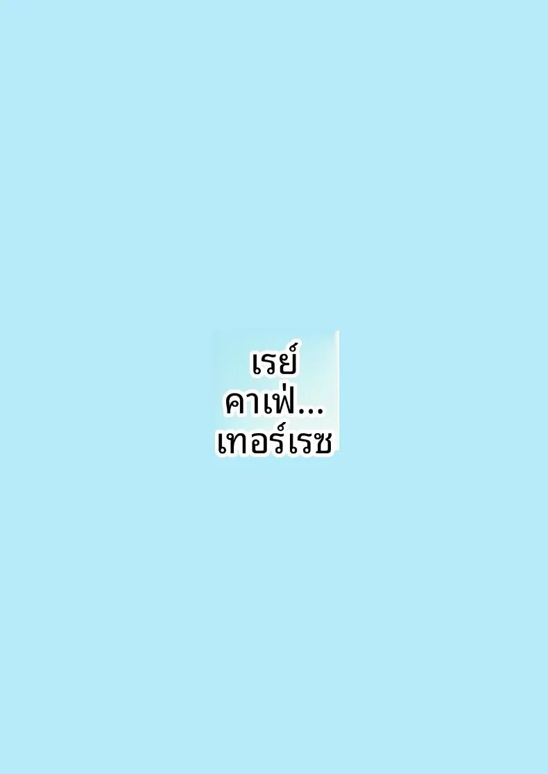 วิธีฝึกสุนัขตัวใหญ่ ภาพ 20