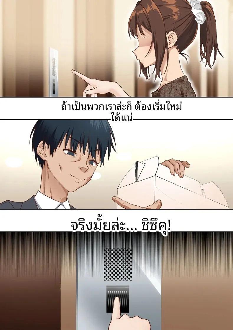 ภรรยานอกใจและผู้ดูเเลที่วิปริต ภาพ 13
