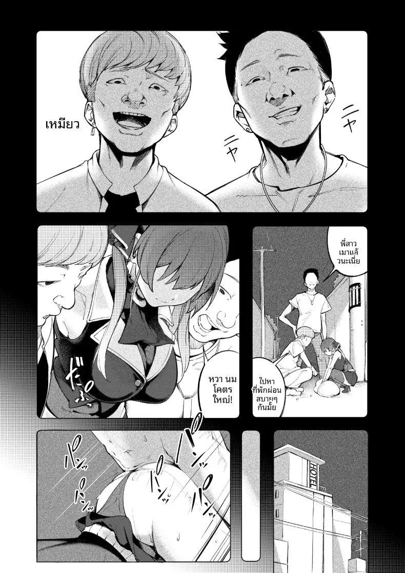 ล่อลวง ภาพ 14