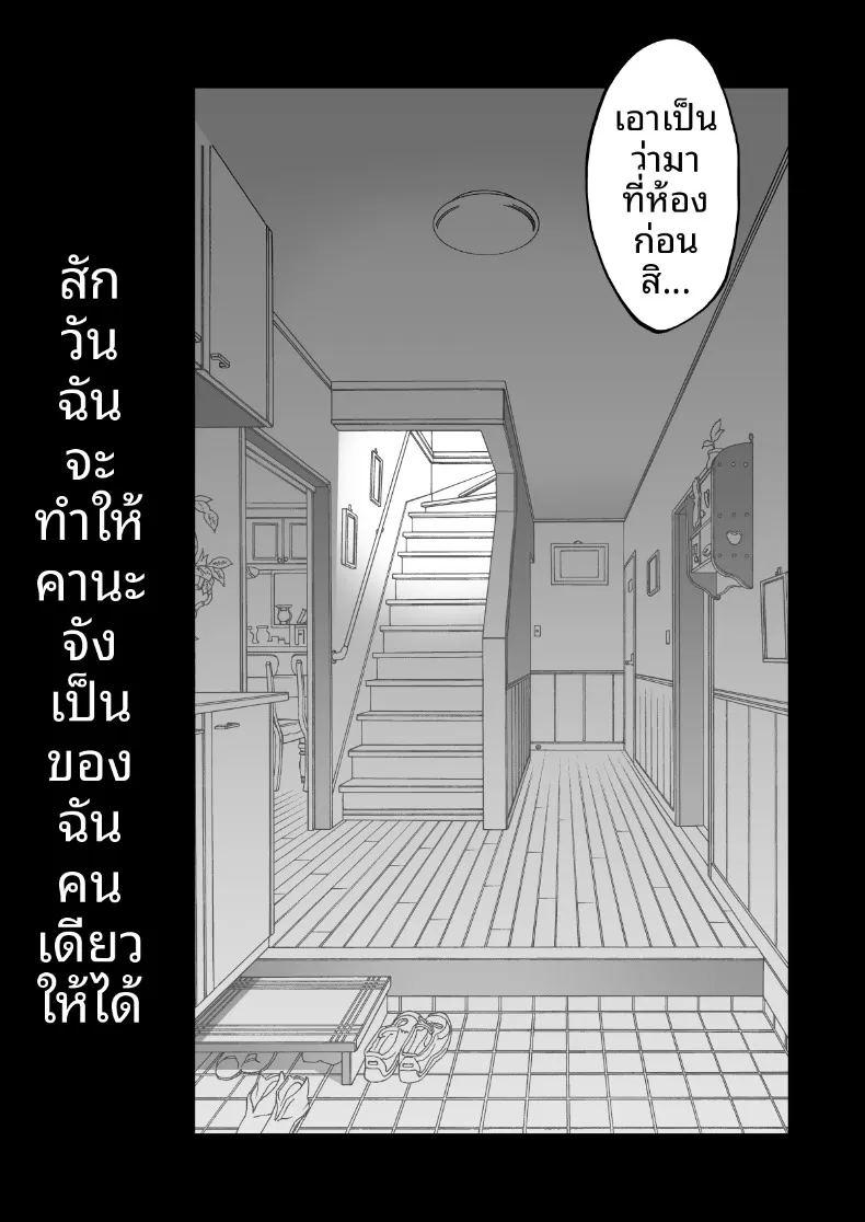 ยังไม่ได้แปล หอยหล่อพิมพ์ 1 ภาพ 48