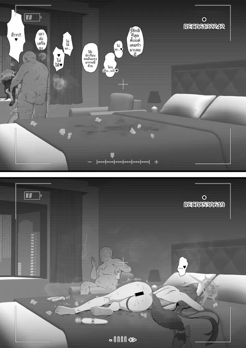 วาคาโมะกับภารโรง (Saishow) (Blue Archive) ภาพ 17