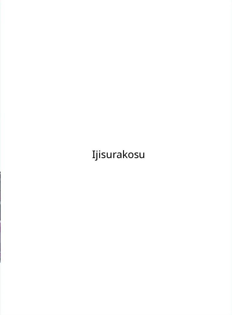 วาคาโมะกับภารโรง (Saishow) (Blue Archive) ภาพ 23