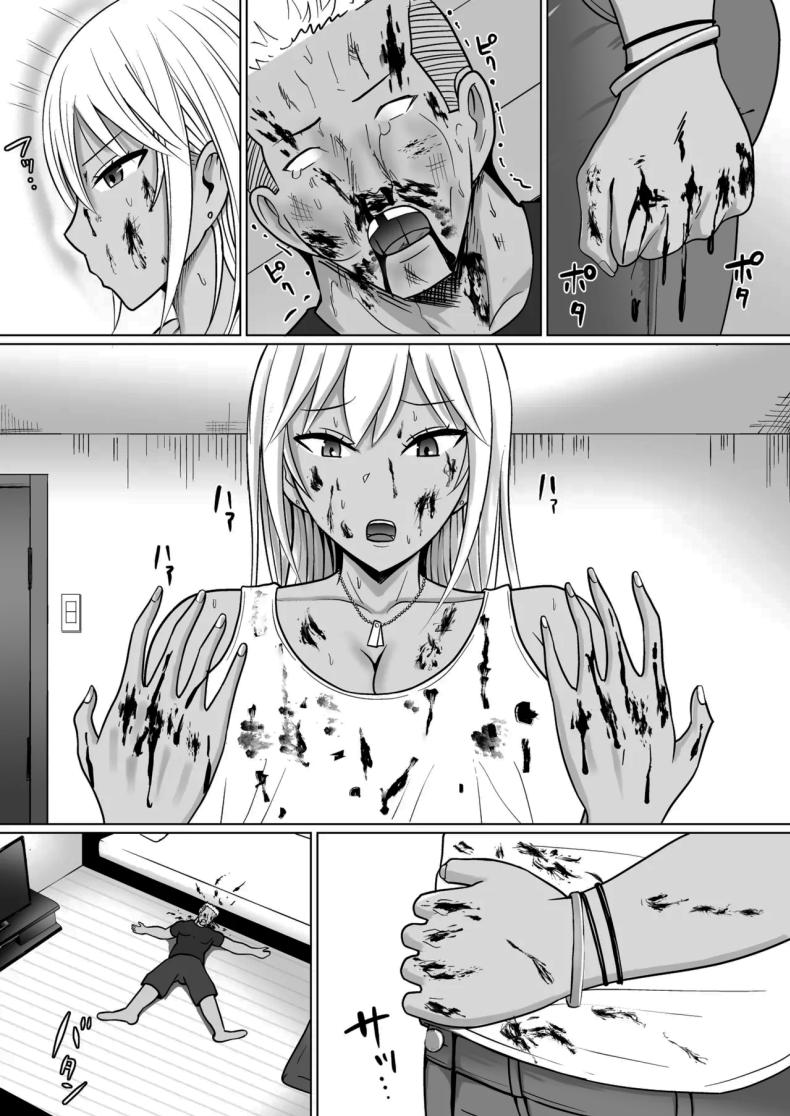 แผนการย้ายร่างของนายกระจอก [Takino Mishin] Class no Yankee Joshi ni Hyoui  I Possessed the Class Yankee Girlแผนการย้ายร่างของนายกระจอก 7 ภาพ 14