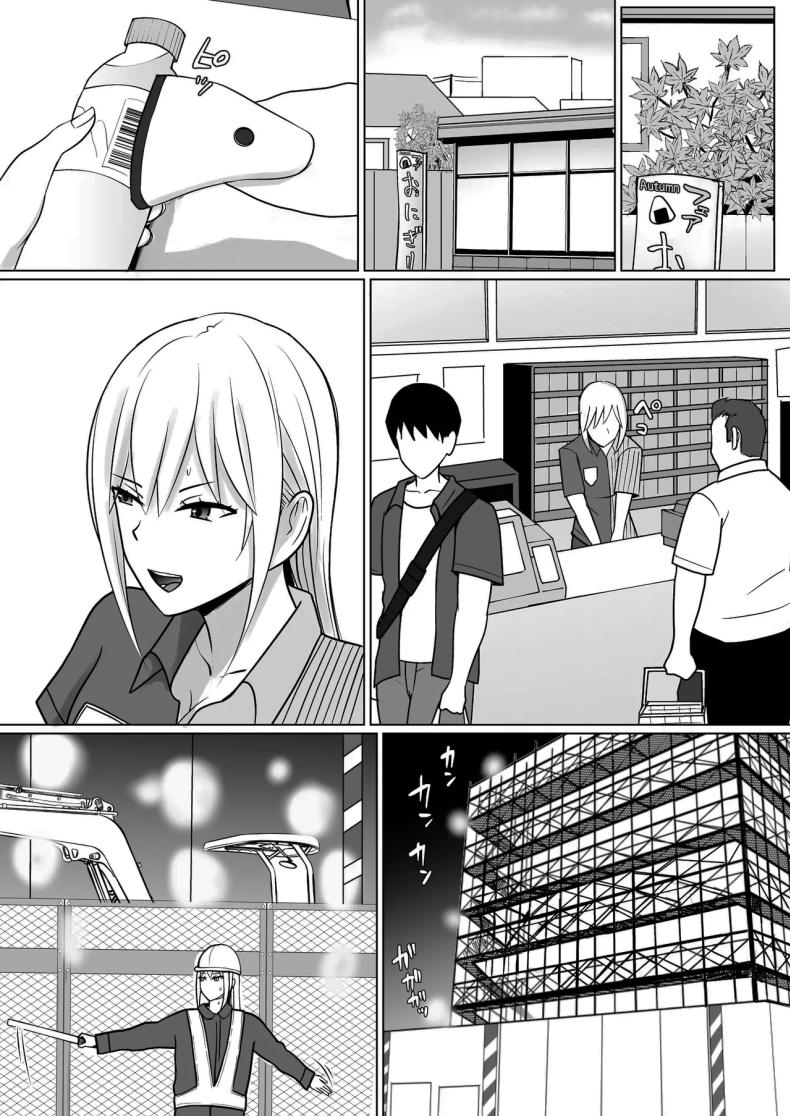 แผนการย้ายร่างของนายกระจอก [Takino Mishin] Class no Yankee Joshi ni Hyoui  I Possessed the Class Yankee Girlแผนการย้ายร่างของนายกระจอก 7 ภาพ 26