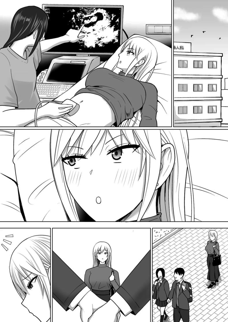 แผนการย้ายร่างของนายกระจอก [Takino Mishin] Class no Yankee Joshi ni Hyoui  I Possessed the Class Yankee Girlแผนการย้ายร่างของนายกระจอก 7 ภาพ 27