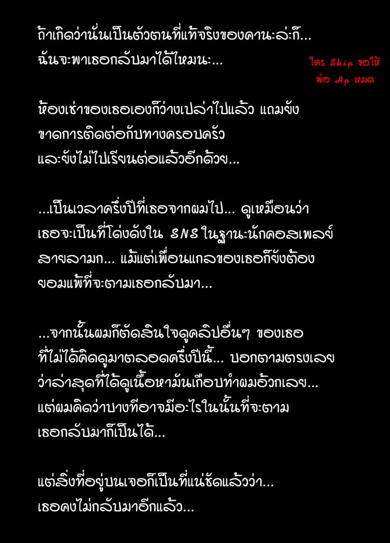 [Takeda Hiromitsu] Gal x OtaCir NTR ภาพ 9