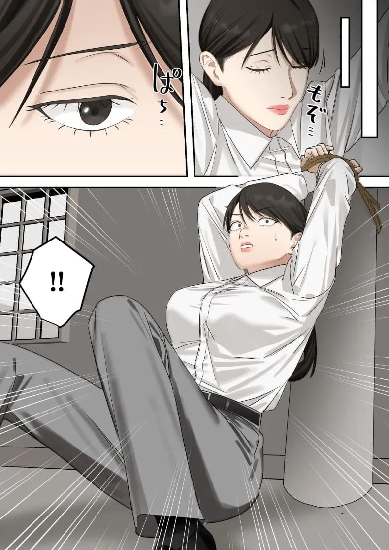 คุณเจ้าหน้าที่ได้ตกเป็นเหยื่อซะเอง [ELICA] ภาพ 14