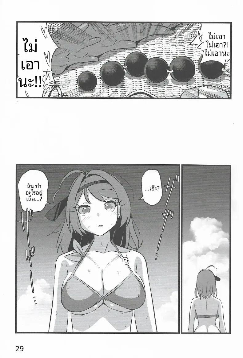 มาเล่นกับปลาวาฬกันเถอะ ภาพ 27