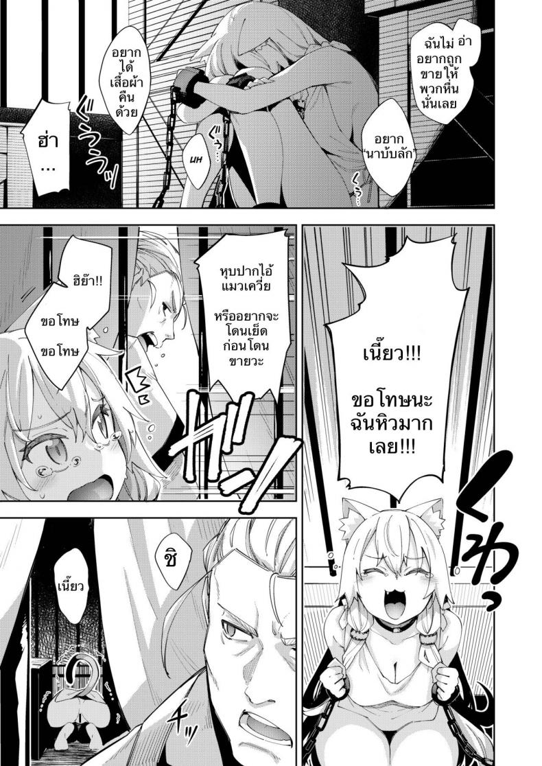 ไปหื่นที่ต่างโลก [Petapan (Akino Sora)] Isekai Kita no de Mahou o Sukebe na Koto ni Riyou Shiyou to Omou ไปหื่นที่ต่างโลก 1 ภาพ 1