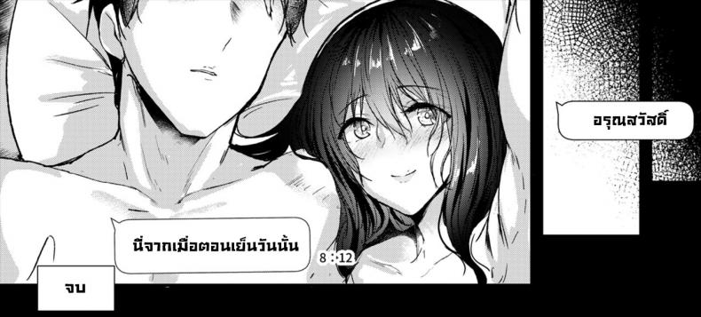 มองหนูแค่คนเดียวนะ [NxCthermit (nohito)] Watashi dake o Mitsumete  Keep Your Eyes Only on Me (THE iDOLM@STER CINDERELLA GIRLS) ภาพ 24
