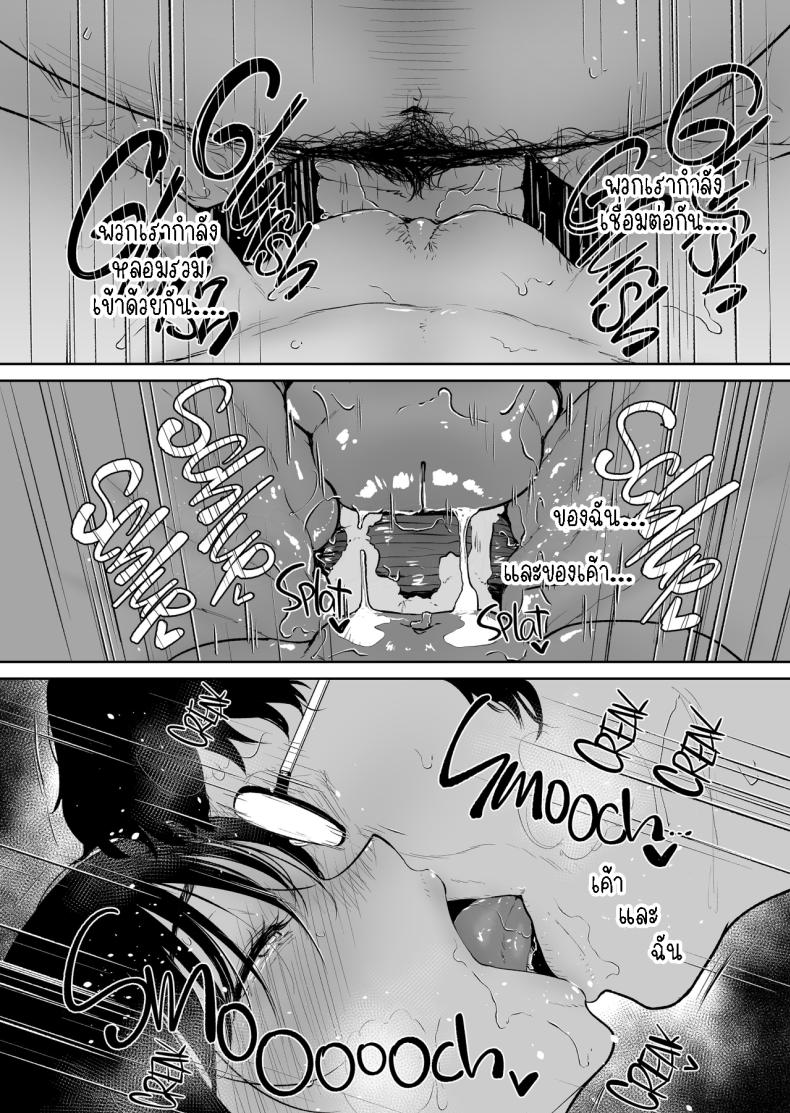 นักกรีฑาสาว โดนนวดรู[yogurt (bifidus)] Rikujou Joshi Tachibana Asuma wa Momihogusarete Sensei no Ana ni Naru Athletics Girl Tachibana Asma is Rubbed and Loosened and Becomes a Sensei Hole ภาพ 32