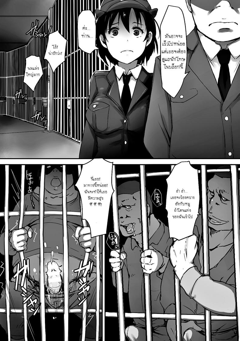 ข่มขืนคาห้องขัง [Arakure] Prison Rape ภาพ 1