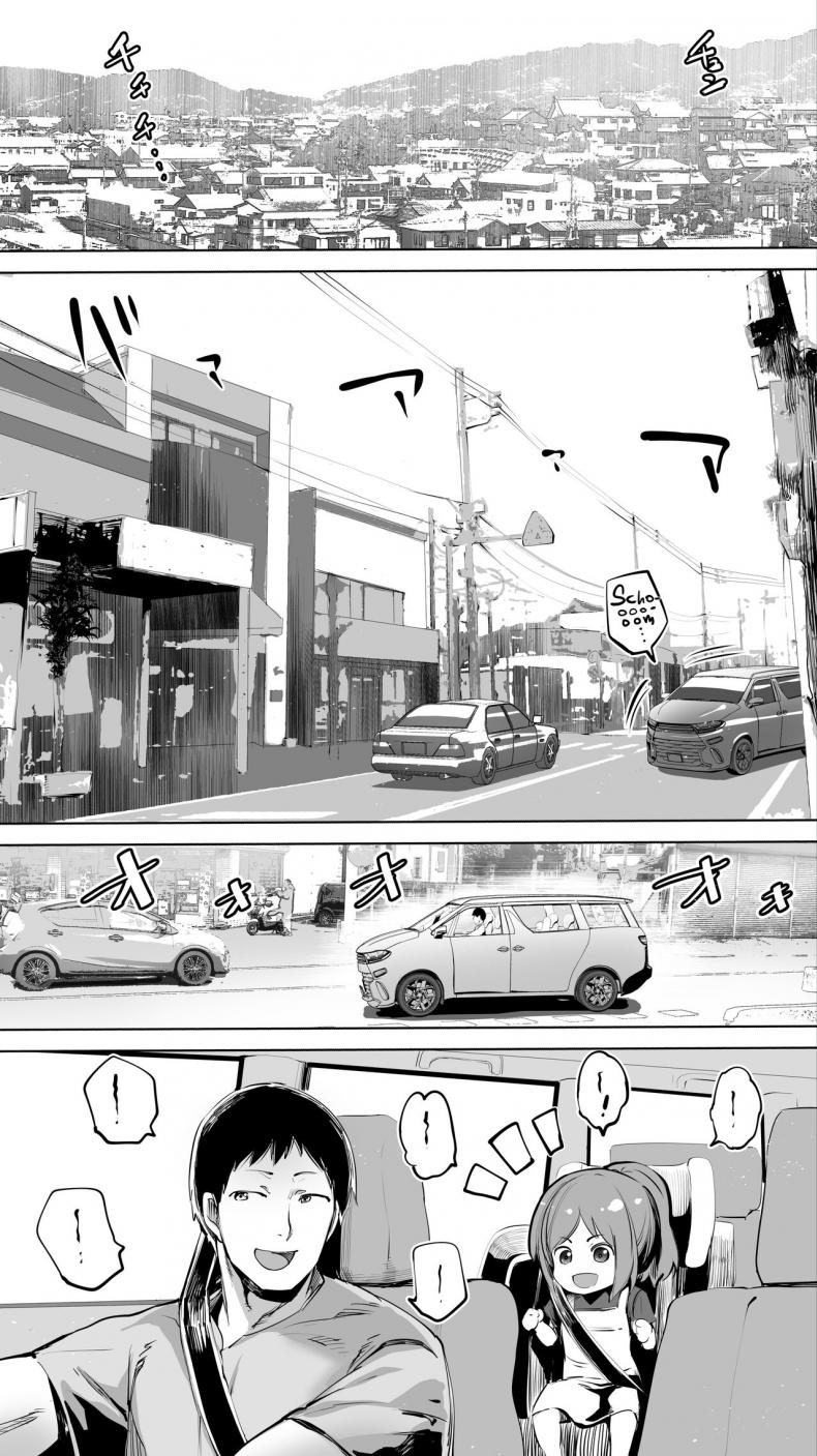 คู่เย็ดเเม่เพื่อนลูก [STUDIO HUAN (Raidon)] Jimoto no Hame Tomo _Senpai no Hitozuma S_ My Hometown Fuck Buddy Married Senpai S's Case ภาพ 2