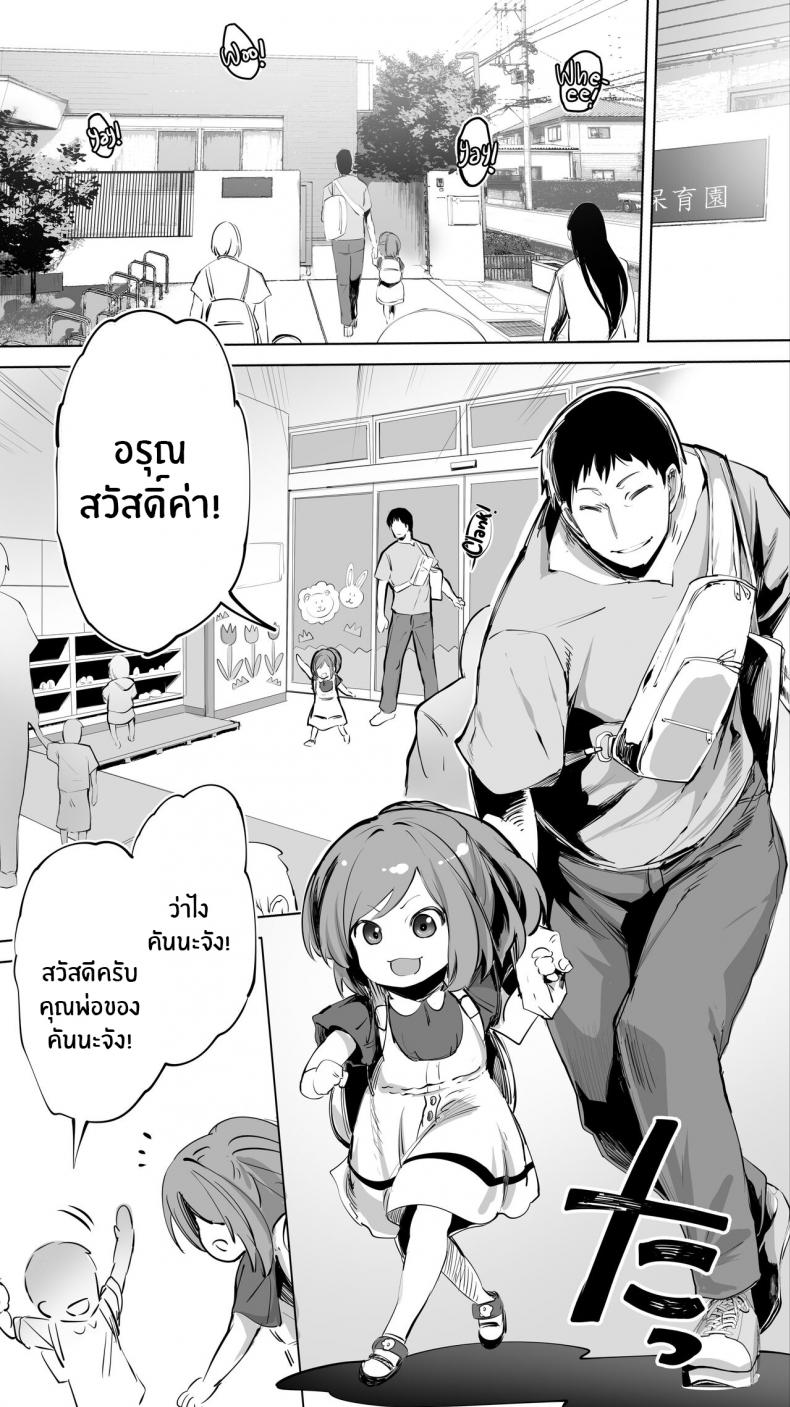 คู่เย็ดเเม่เพื่อนลูก [STUDIO HUAN (Raidon)] Jimoto no Hame Tomo _Senpai no Hitozuma S_ My Hometown Fuck Buddy Married Senpai S's Case ภาพ 3