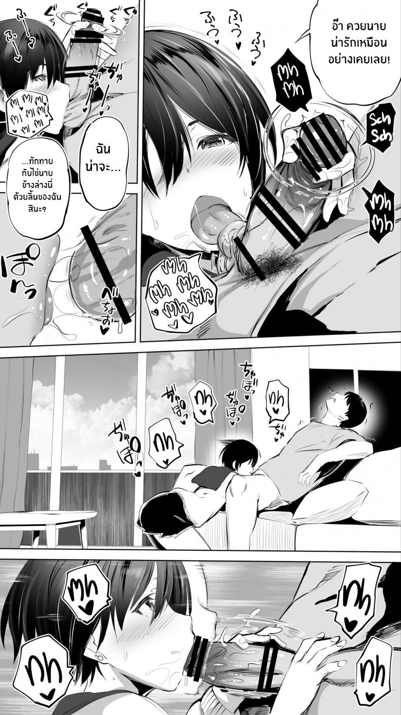คู่เย็ดเเม่เพื่อนลูก [STUDIO HUAN (Raidon)] Jimoto no Hame Tomo _Senpai no Hitozuma S_ My Hometown Fuck Buddy Married Senpai S's Case ภาพ 11