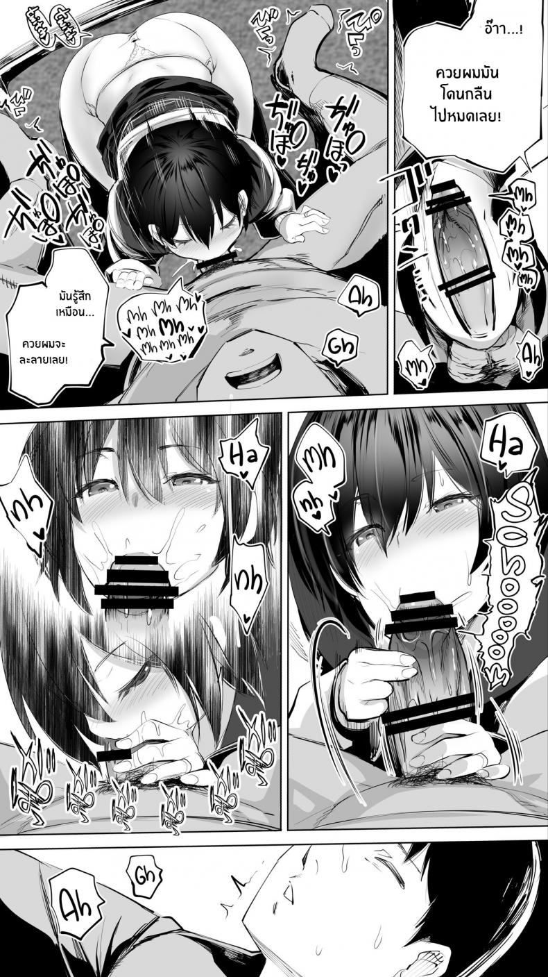 คู่เย็ดเเม่เพื่อนลูก [STUDIO HUAN (Raidon)] Jimoto no Hame Tomo _Senpai no Hitozuma S_ My Hometown Fuck Buddy Married Senpai S's Case ภาพ 13