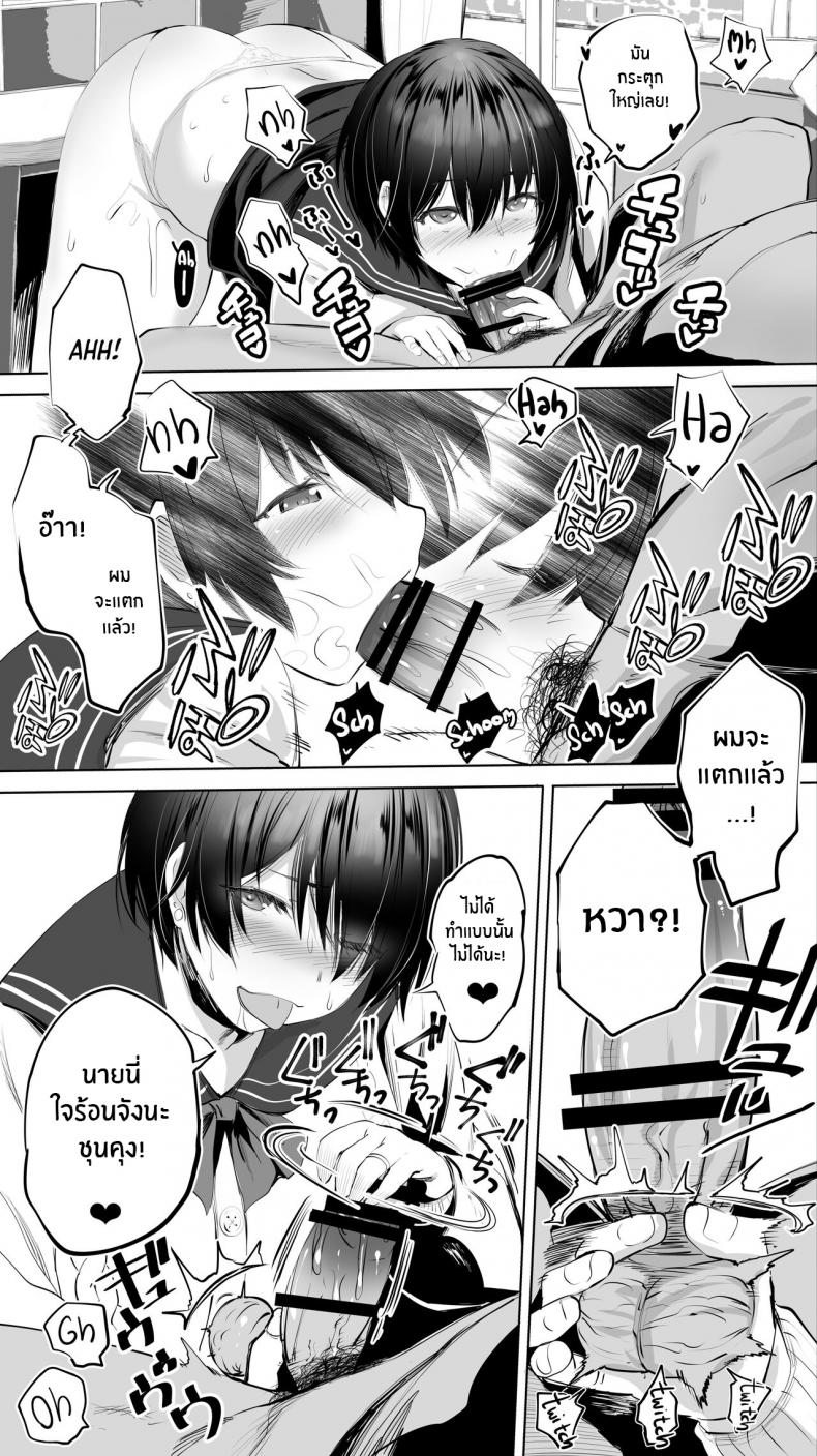 คู่เย็ดเเม่เพื่อนลูก [STUDIO HUAN (Raidon)] Jimoto no Hame Tomo _Senpai no Hitozuma S_ My Hometown Fuck Buddy Married Senpai S's Case ภาพ 14