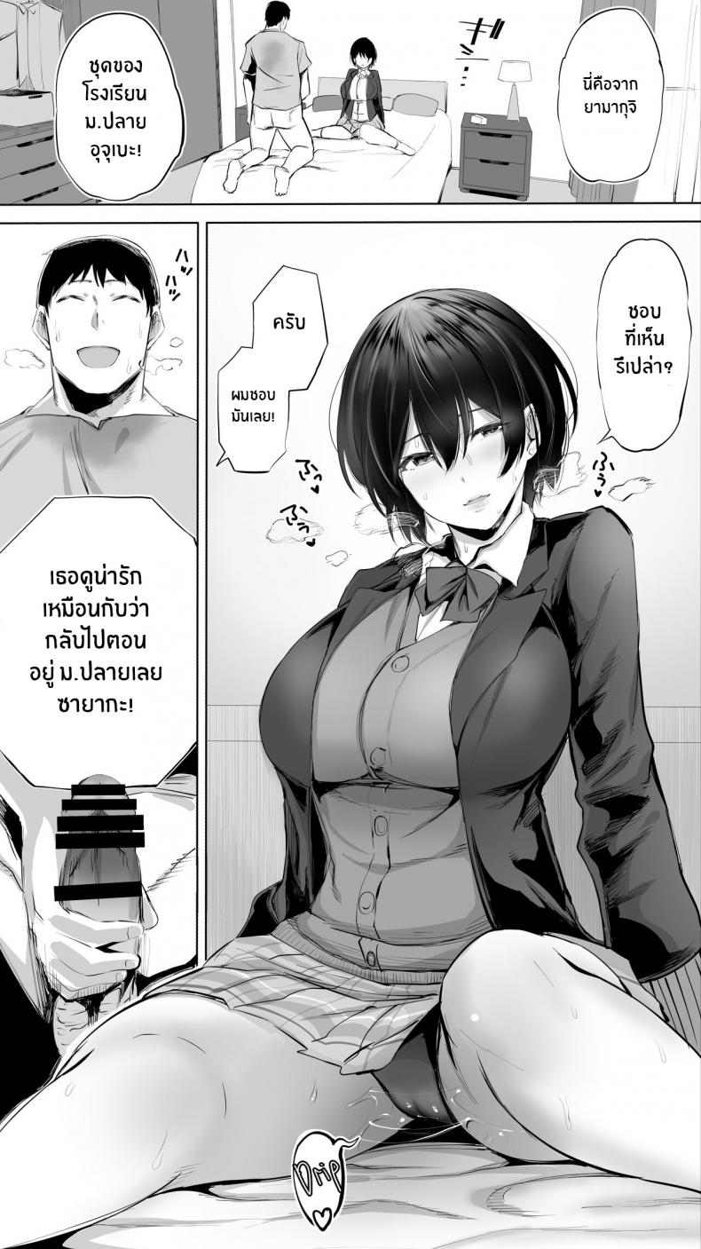 คู่เย็ดเเม่เพื่อนลูก [STUDIO HUAN (Raidon)] Jimoto no Hame Tomo _Senpai no Hitozuma S_ My Hometown Fuck Buddy Married Senpai S's Case ภาพ 23