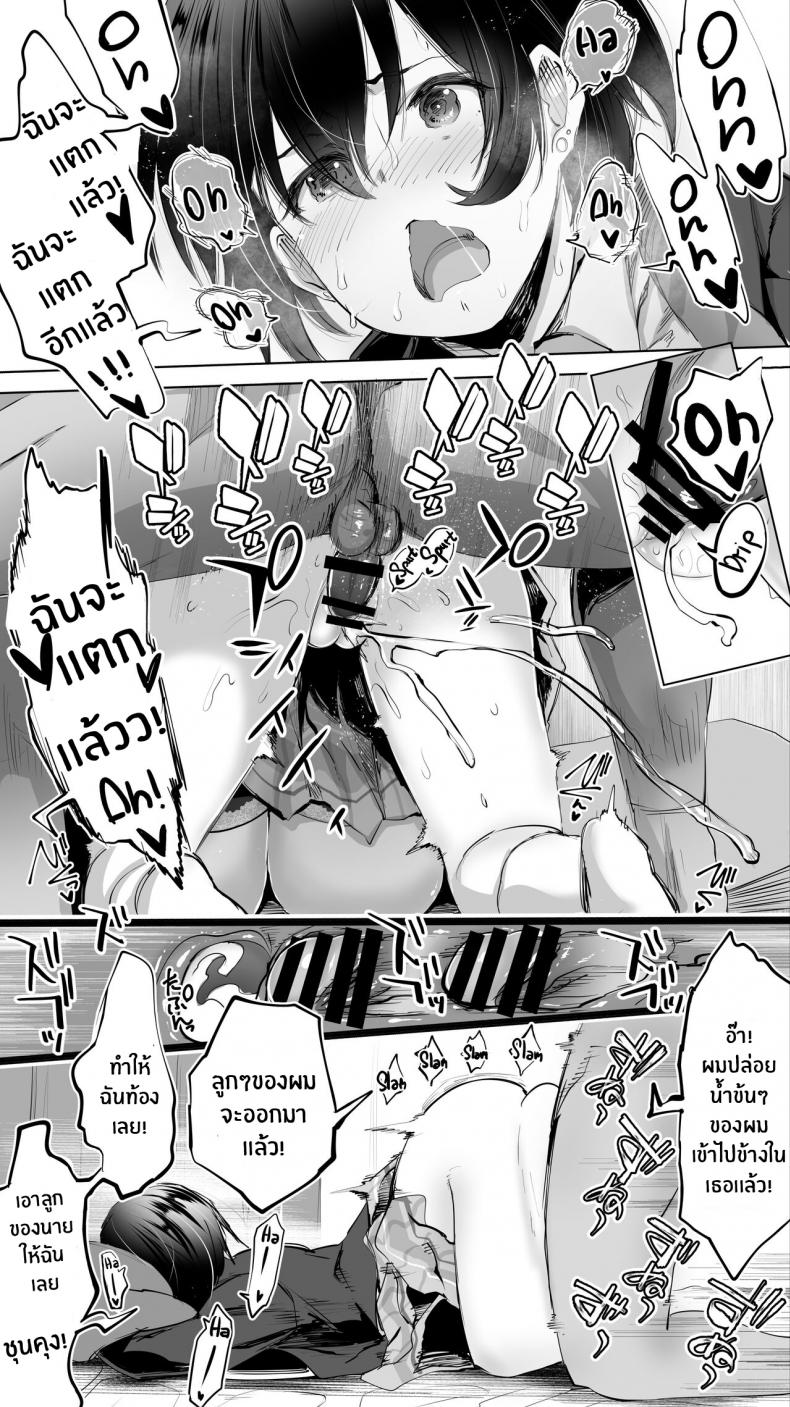 คู่เย็ดเเม่เพื่อนลูก [STUDIO HUAN (Raidon)] Jimoto no Hame Tomo _Senpai no Hitozuma S_ My Hometown Fuck Buddy Married Senpai S's Case ภาพ 29