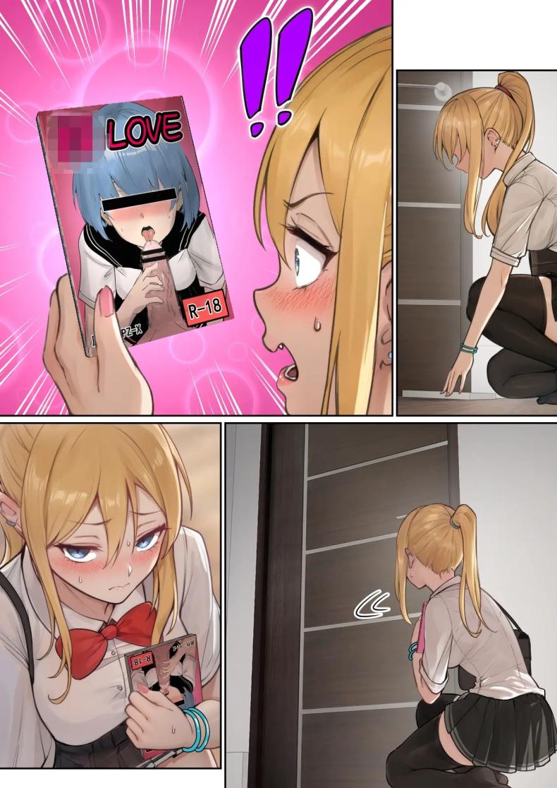 เเว่น AR ส่องสถานะน้องสาว [Pz-x] My AR glasses can see various stats about my foster sister เเว่น AR ส่องสถานะน้องสาว 2 ภาพ 4
