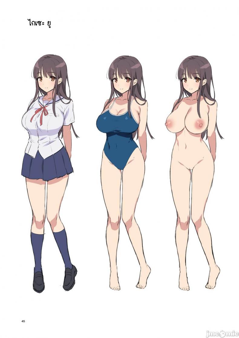 อยากจะบอกว่ารักเธอจริงๆ [Morikoke] 本当は好きって言いたかった本想好好说喜欢 ภาพ 43