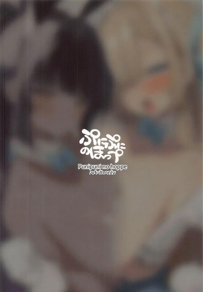 วันคืนแสนพิเศษกับเหล่านักเรียน ภาพ 21