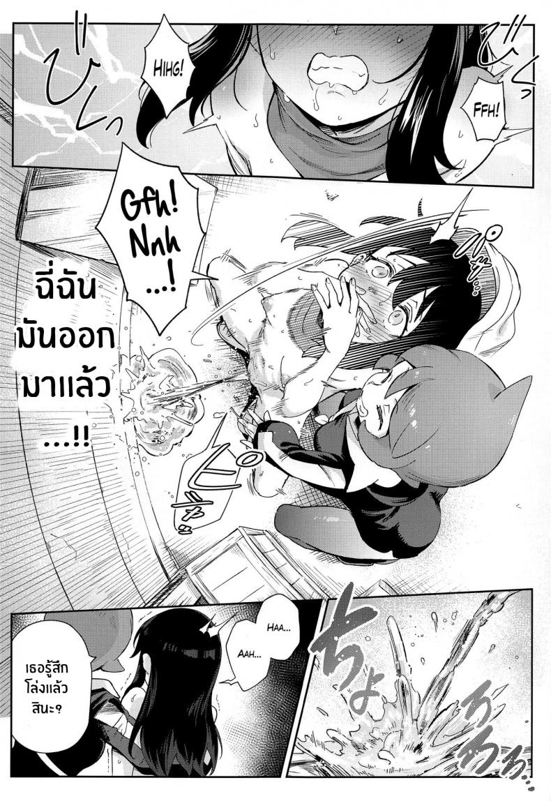 การผจญภัยของอาคาริ (CT40) [Chouzankai (TER)] Onnanoko-tachi no Inishie no Bouken | The Girls' Ancient Times Adventure (Pokémon Legends: Arceus) ภาพ 20