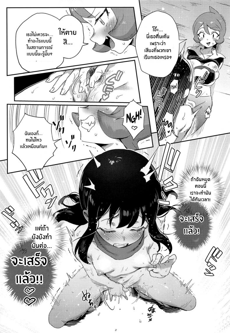 การผจญภัยของอาคาริ (CT40) [Chouzankai (TER)] Onnanoko-tachi no Inishie no Bouken | The Girls' Ancient Times Adventure (Pokémon Legends: Arceus) ภาพ 29