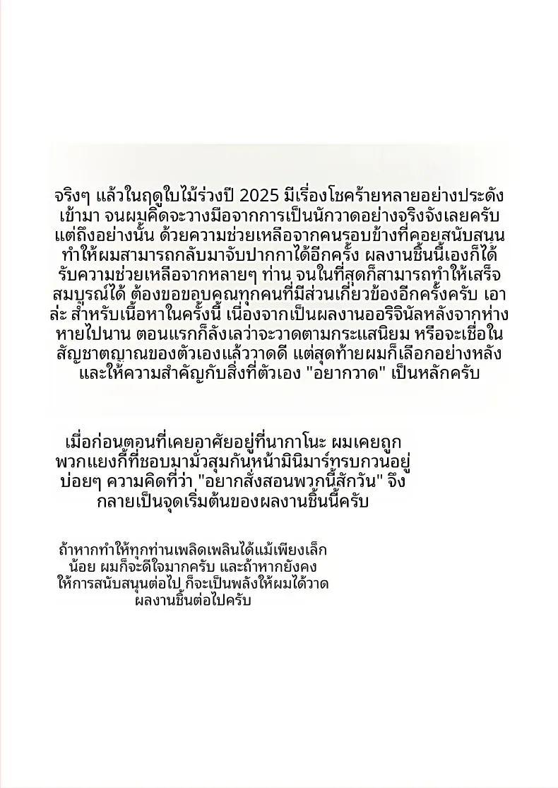จับกุมสาวเเยงกี้ยังซิงได้ ภาพ 45