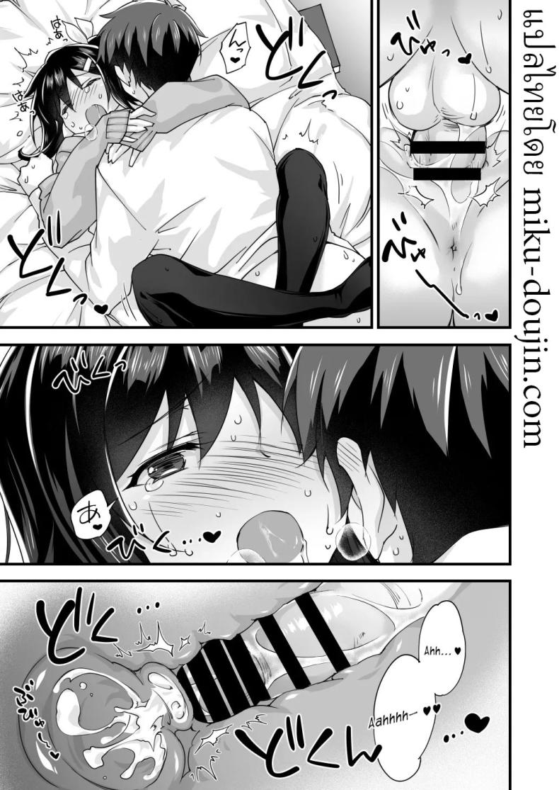 สมัยเด็กเป็นเพื่อน สมัยนี้เป็นแฟน (Morinaga Ramune) ภาพ 33