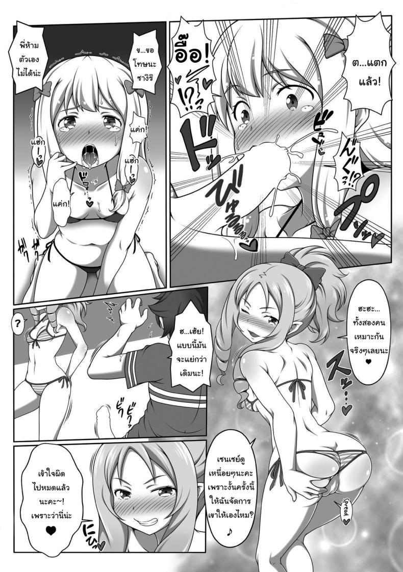 เก็บข้อมูลไว้วาดรูป [Bad End RST (J-MAX JAPAN)] Eromanga Kansatsuki Eromanga Observation Diary (Eromanga Sensei) ภาพ 6