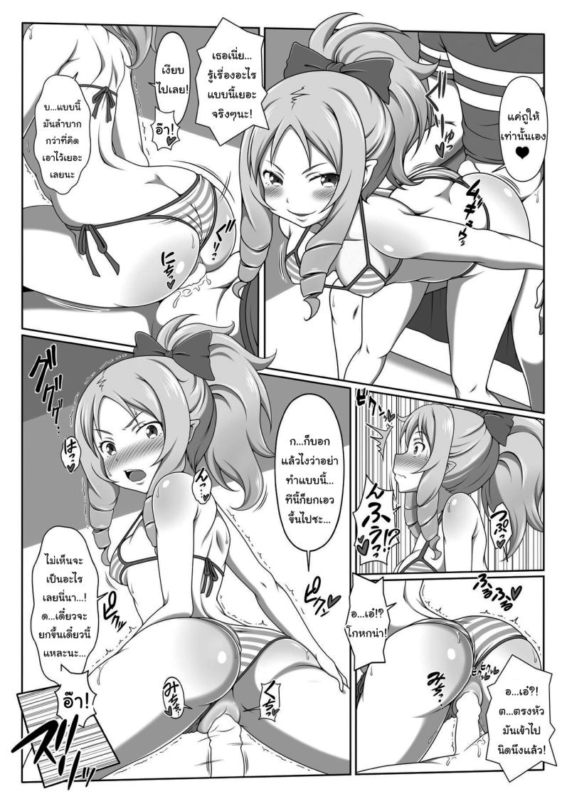 เก็บข้อมูลไว้วาดรูป [Bad End RST (J-MAX JAPAN)] Eromanga Kansatsuki Eromanga Observation Diary (Eromanga Sensei) ภาพ 7