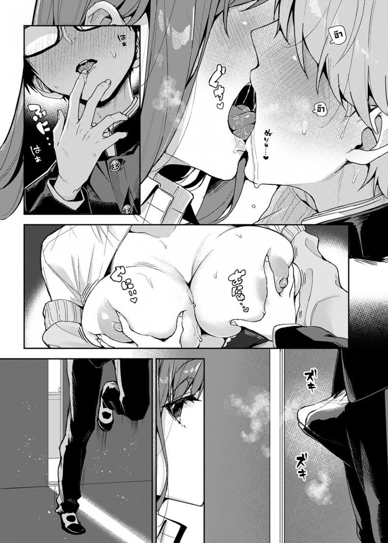 รุ่นพี่สาวสุดลามก [Rifuroom (Rifuru)] Yuutousei-kun, Ecchi na Onee-san ni Amayakasaremakuri  An Honor Student Getting Spoiled Rotten by a Lewd Onee-San ภาพ 4