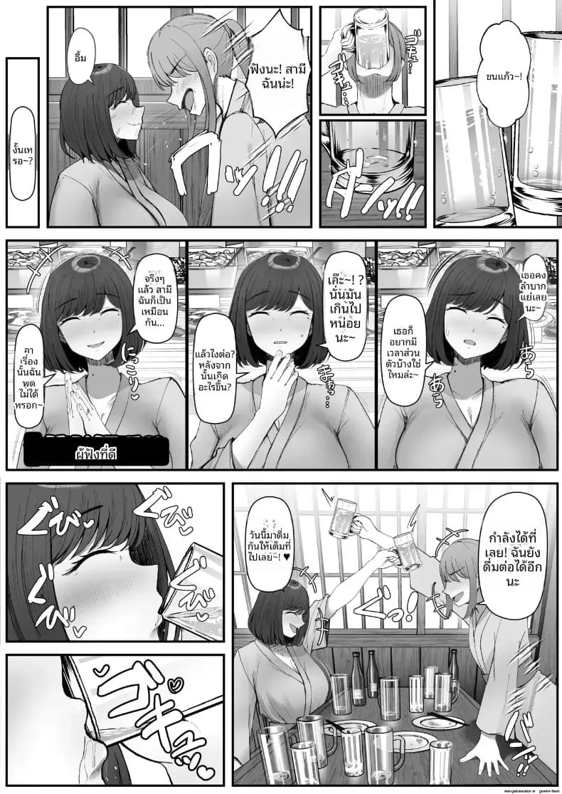 ขอพักจากการเป็นเเม่ล่ะนะ ภาพ 5