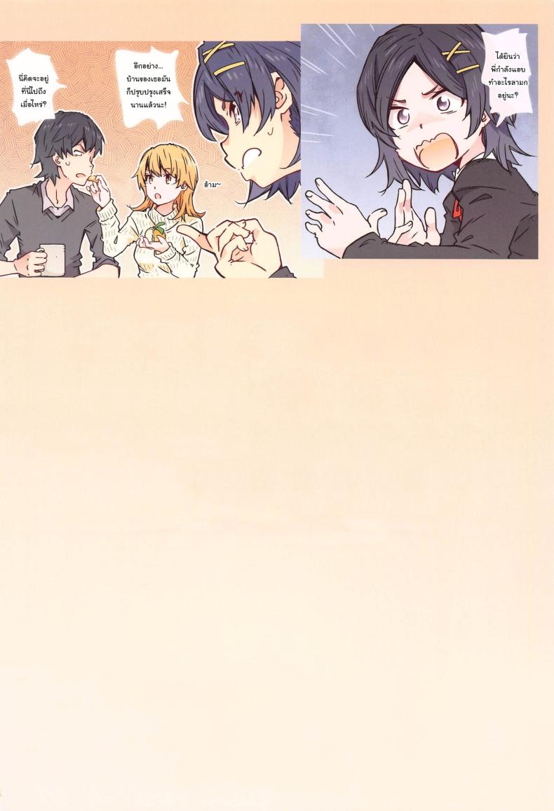 ขอมาอ่านหนังสือที่ห้องของนายหน่อยนะ (CT38) [RPG COMPANY 2 (Toumi Haruka)] HOME Ko tte Dou -Isshiki Iroha- (Yahari Ore no Seishun Love Come wa Machigatteiru) ภาพ 32
