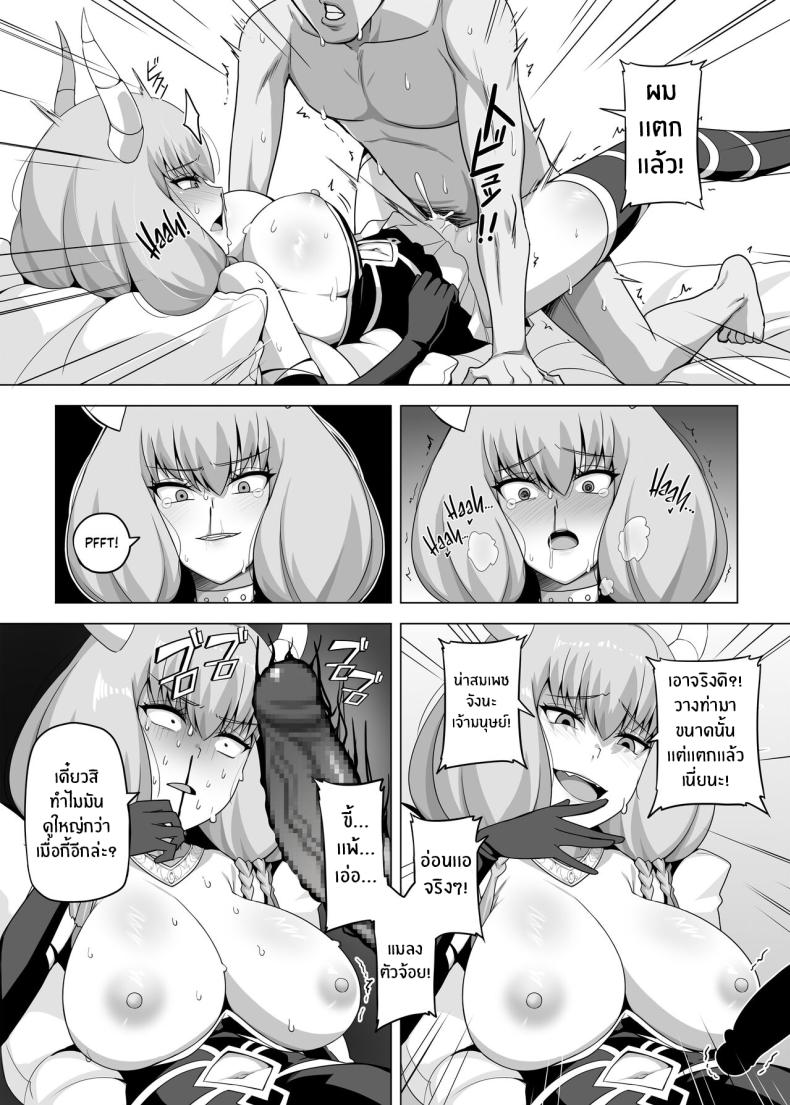 ฟาร์มมานาเพื่อต่อกรกับออร่า[Anmonkan (Darkmaya)] Aura to Ippatsu Yaru Tame Mechakucha Maryoku o Tamete Kimashita I Saved Up Tons Of Mana For One Goal_ To Blow My Load Inside Aura! (Sousou no Frieren) ภาพ 7