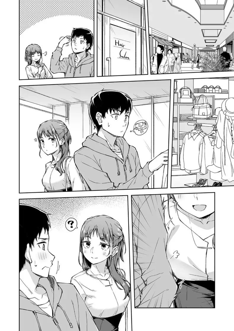 เพื่อนคลายเหงา [Kazushiki Midori]เพื่อนคลายเหงา 3 ภาพ 4