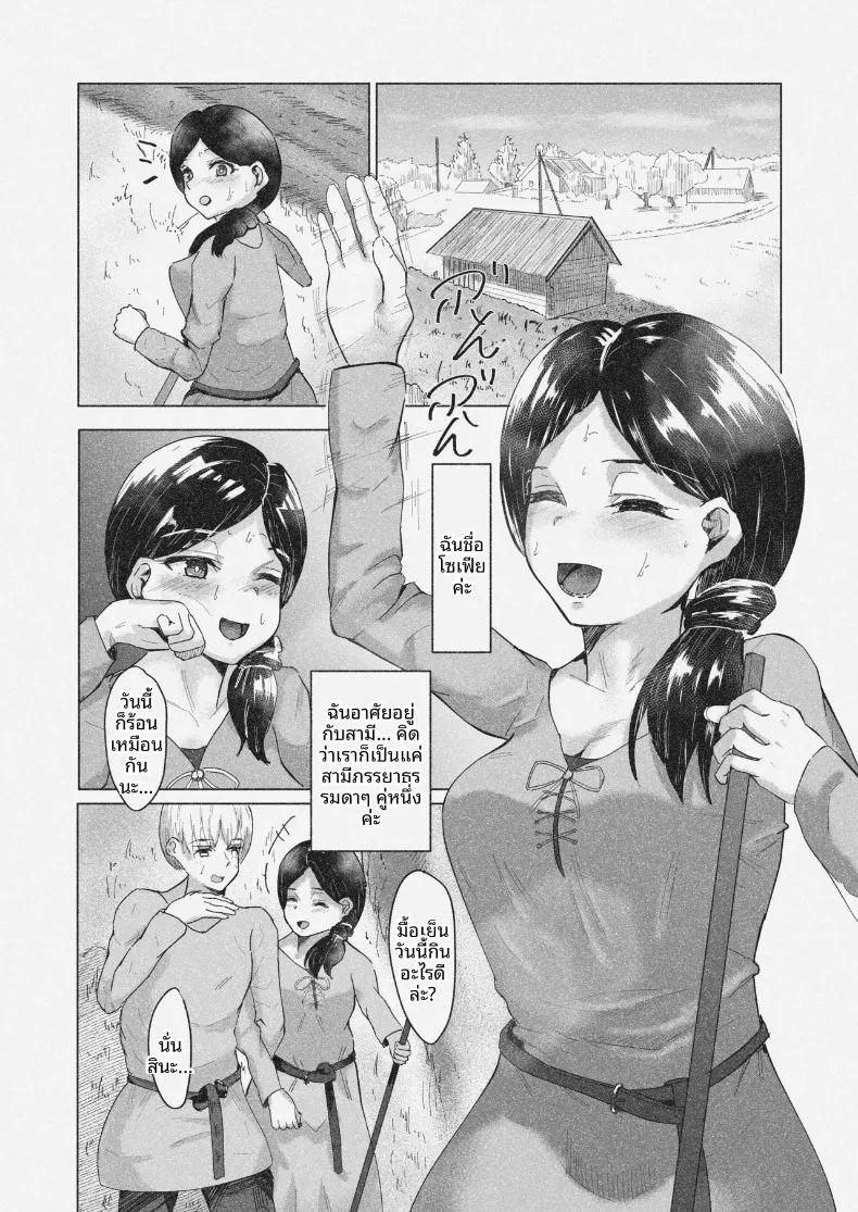 ปรับเปลี่ยนมุมมอง ภาพ 1