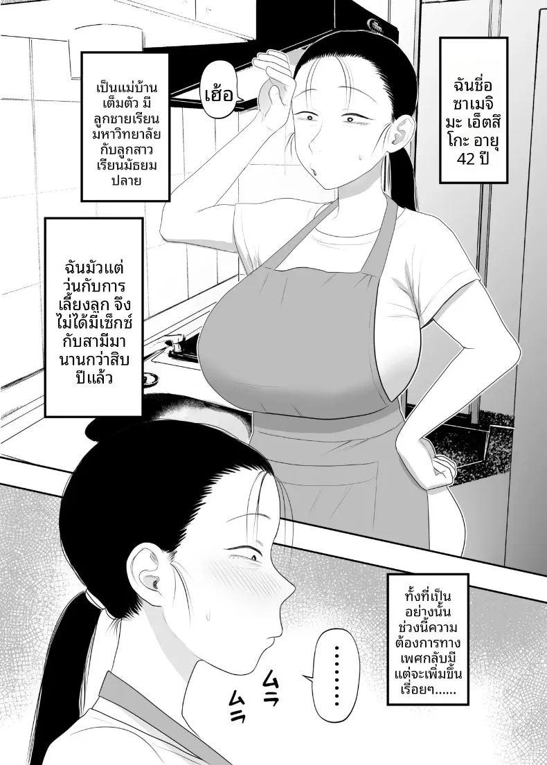 ปล่อยตัวปล่อยใจไปกับความสุขอย่างเต็มที่ ภาพ 1