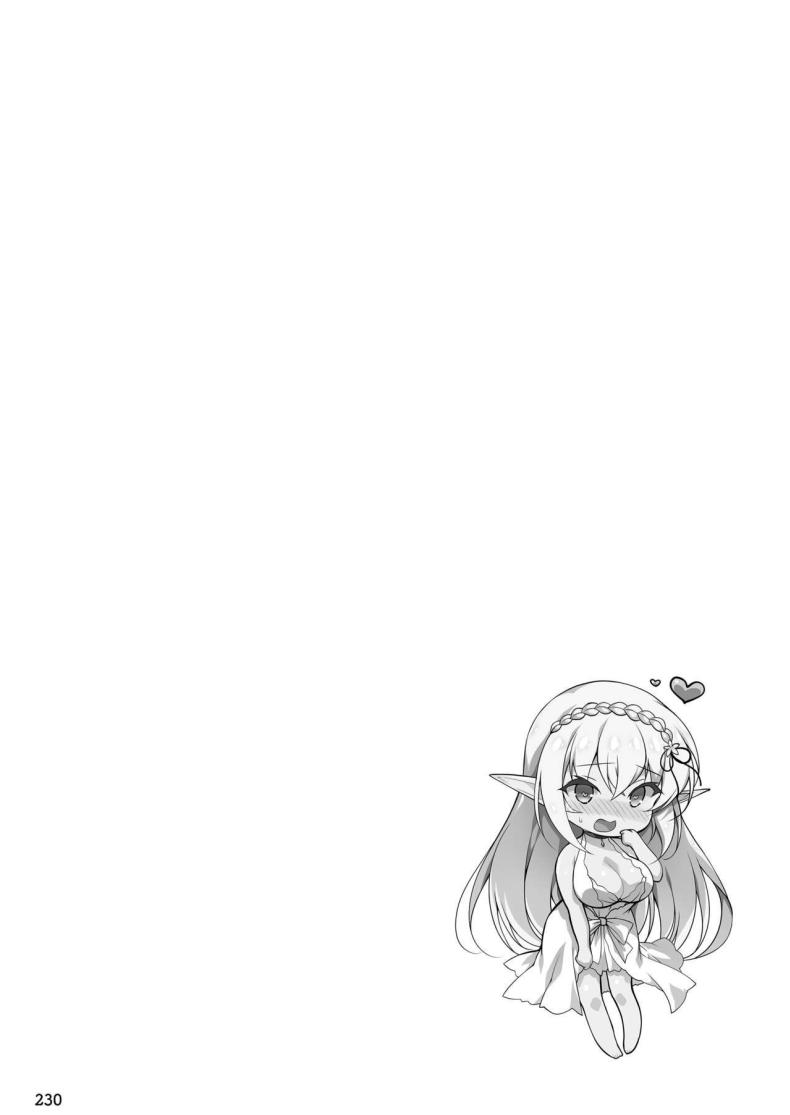 การเดินทางของสาวเอลฟ์ เลเวล 1 [Ninokoya (Ninoko)] Elf ni Inmon o Tsukeru Hon Part 04 ภาพ 53