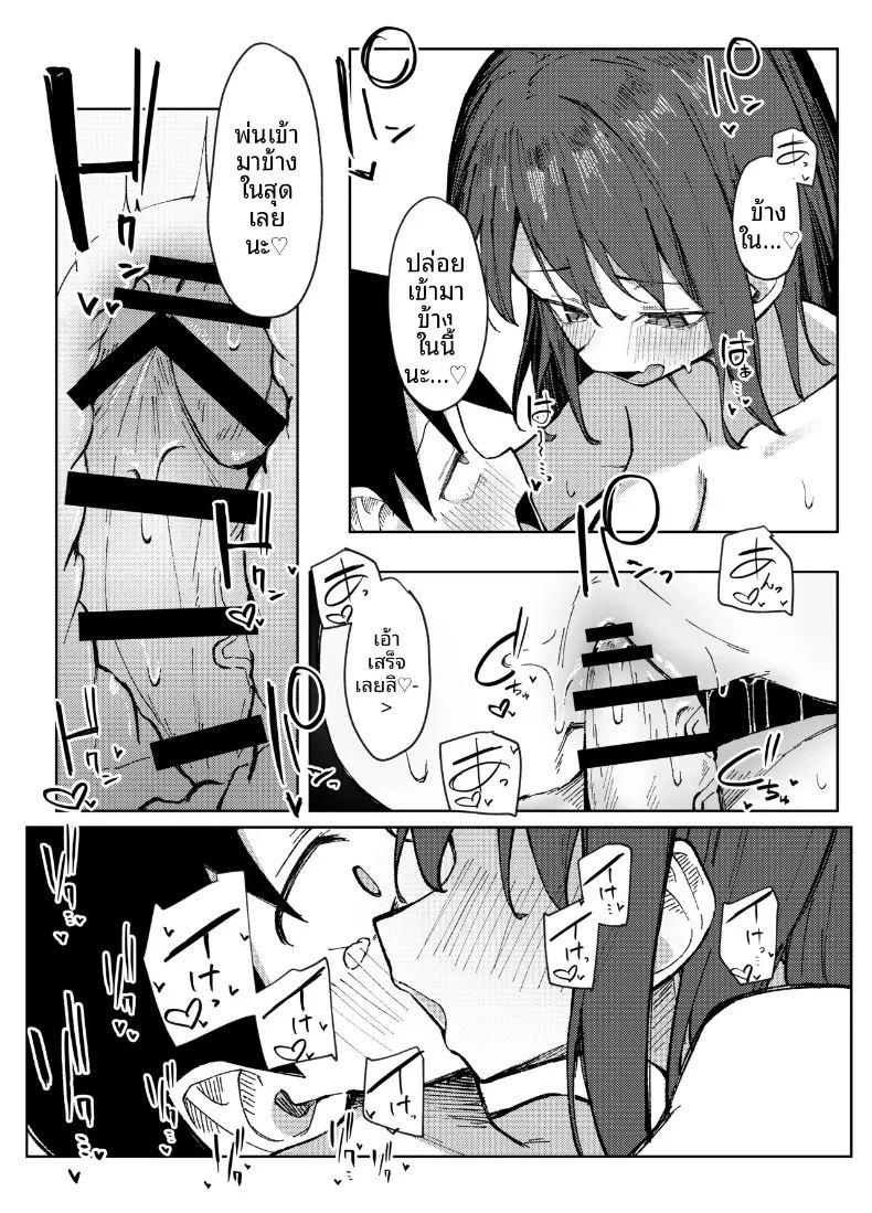 ครั้งเเรกกับพี่สาวเพื่อน ภาพ 40