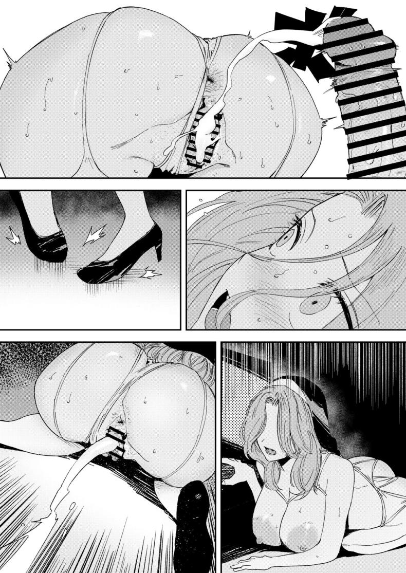 คำจำกัดความของความสุข [Torii-Za (Torii Yoshitsuna)] Konki Girigiri Sister, Semete Shojo o Sutetai ภาพ 81