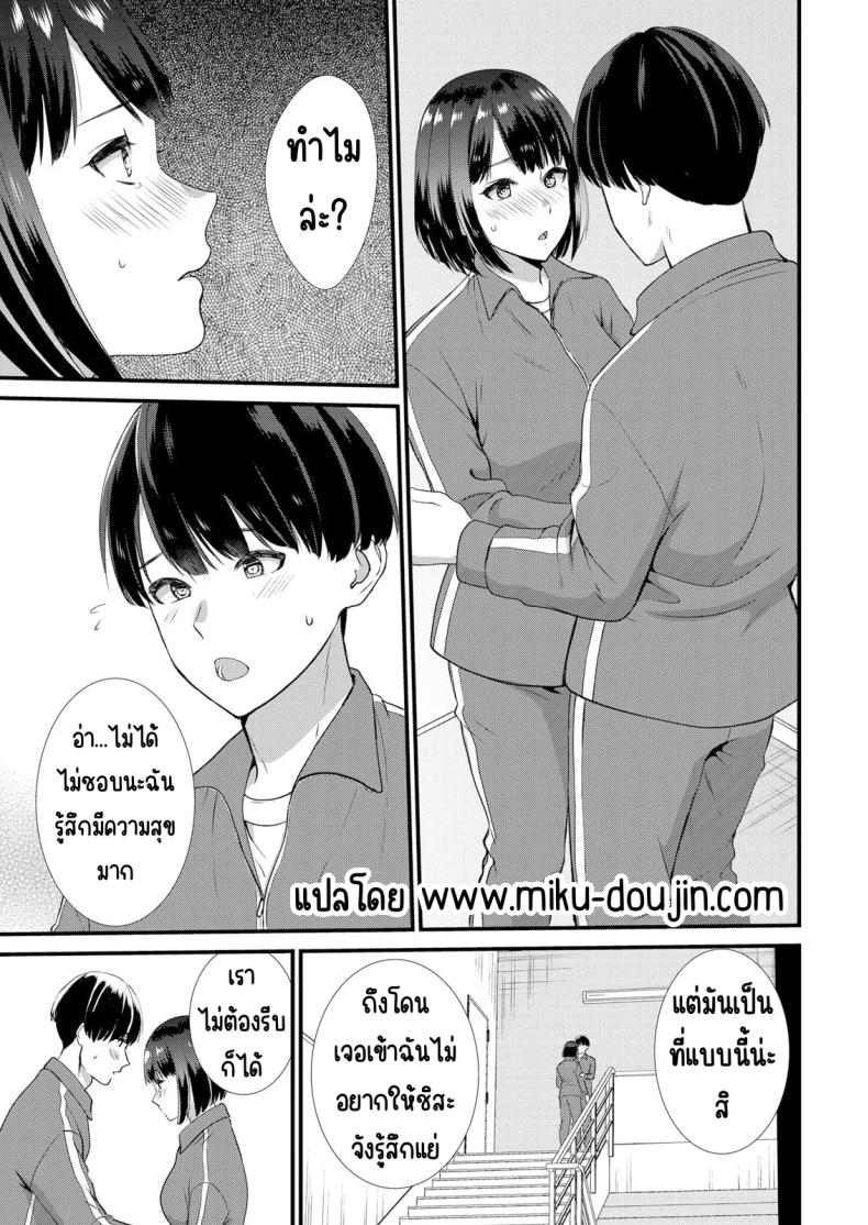 มีเซ็กส์กับเพื่อนแฟนตอนไปทัศนศึกษา [Takamiya Hairi] Shuugaku Ryokouchuu, Kare Tomo to Sex Tsuke ~ Gokubuto Chinko ni Nando mo Ikasare Hamerarete มีเซ็กส์กับเพื่อนแฟนตอนไปทัศนศึกษา 5 ภาพ 1