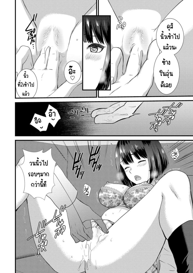 มีเซ็กส์กับเพื่อนแฟนตอนไปทัศนศึกษา [Takamiya Hairi] Shuugaku Ryokouchuu, Kare Tomo to Sex Tsuke ~ Gokubuto Chinko ni Nando mo Ikasare Hamerarete มีเซ็กส์กับเพื่อนแฟนตอนไปทัศนศึกษา 5 ภาพ 18