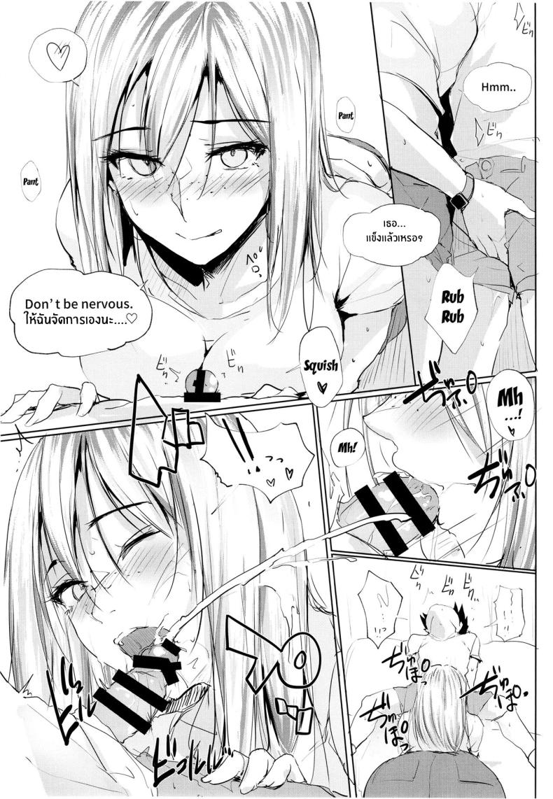 เมื่อผมได้สนุกกับพวกเธอ[TKSpower (Zekkyo)] Ano Tsuzuki - Then I had some fun with her Then I Had Some Fun With Her ภาพ 11