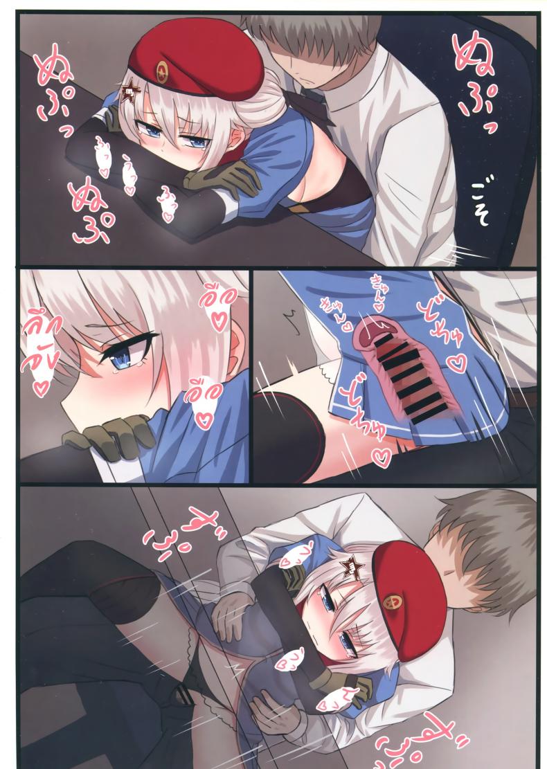 วางแผนไว้ตั้งแต่แรกแล้วค่ะ [Yakob] 9A-91-chan wa Shikikan to Chomechome Shitai! _ 9A-91 Wants to Do Naughty Things with Commander! ภาพ 8