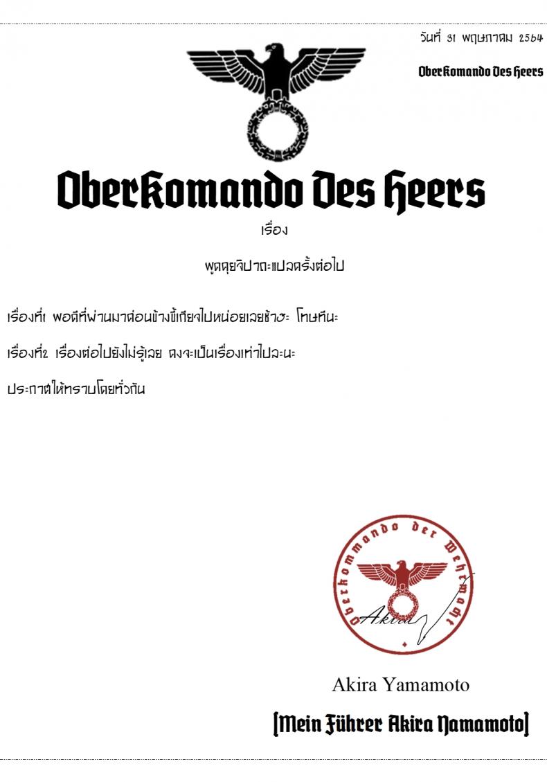 วางแผนไว้ตั้งแต่แรกแล้วค่ะ [Yakob] 9A-91-chan wa Shikikan to Chomechome Shitai! _ 9A-91 Wants to Do Naughty Things with Commander! ภาพ 18