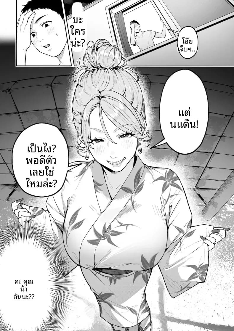 หม่าม๊าเเกลคุณเเอนนา ภาพ 6