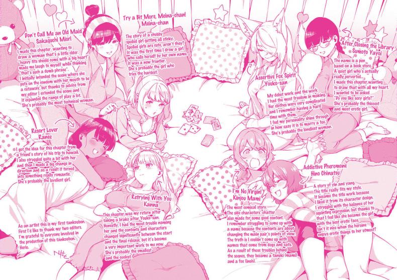 การรุกของปีศาจจิ้งจอก [Herio] Oshikake Youko-sama Assertive Fox Spirit (YaMiTsuKi Pheromone) ภาพ 27